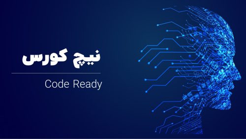 cover-code-ready-min
